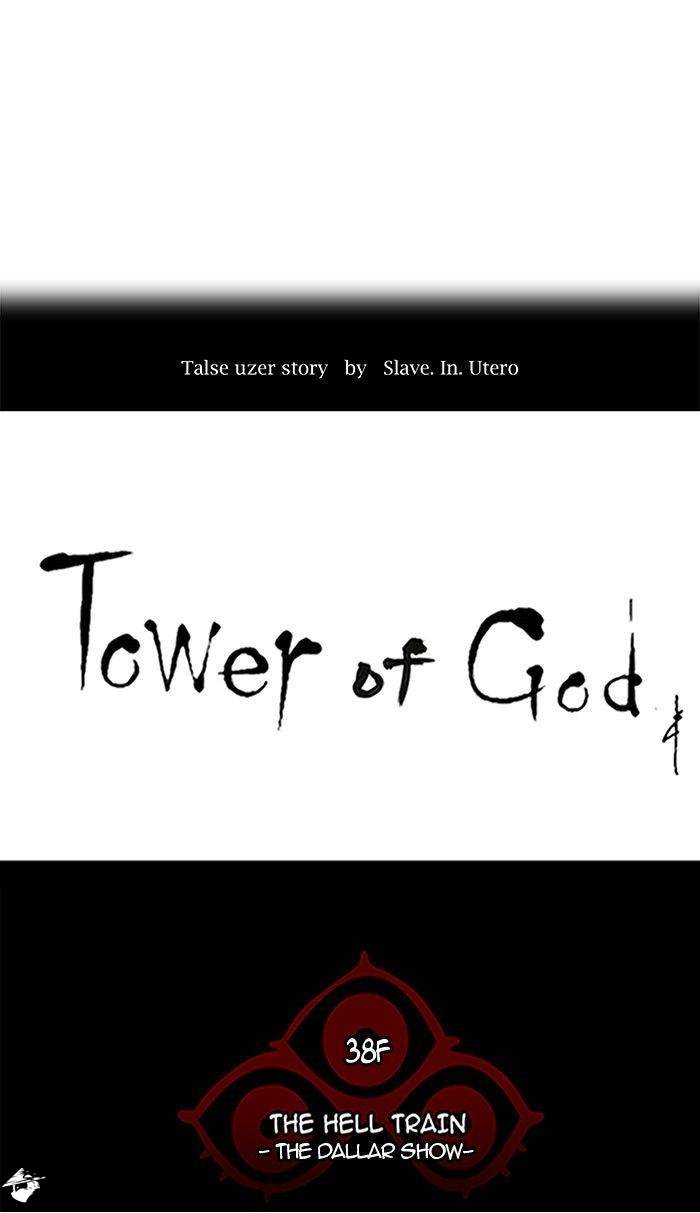 Tower of God Chapter 256 image 09